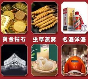 铜梁回收黄金