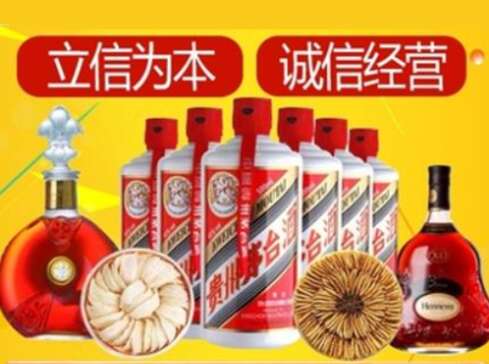 铜梁回收礼品虫草洋酒